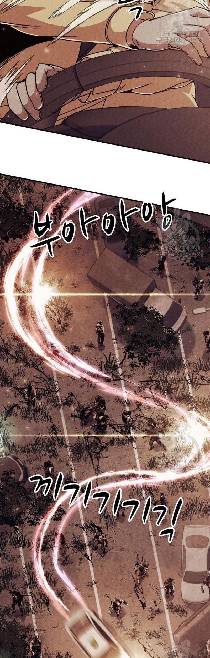 Zombie X Slasher Chapter 04 Gambar 18