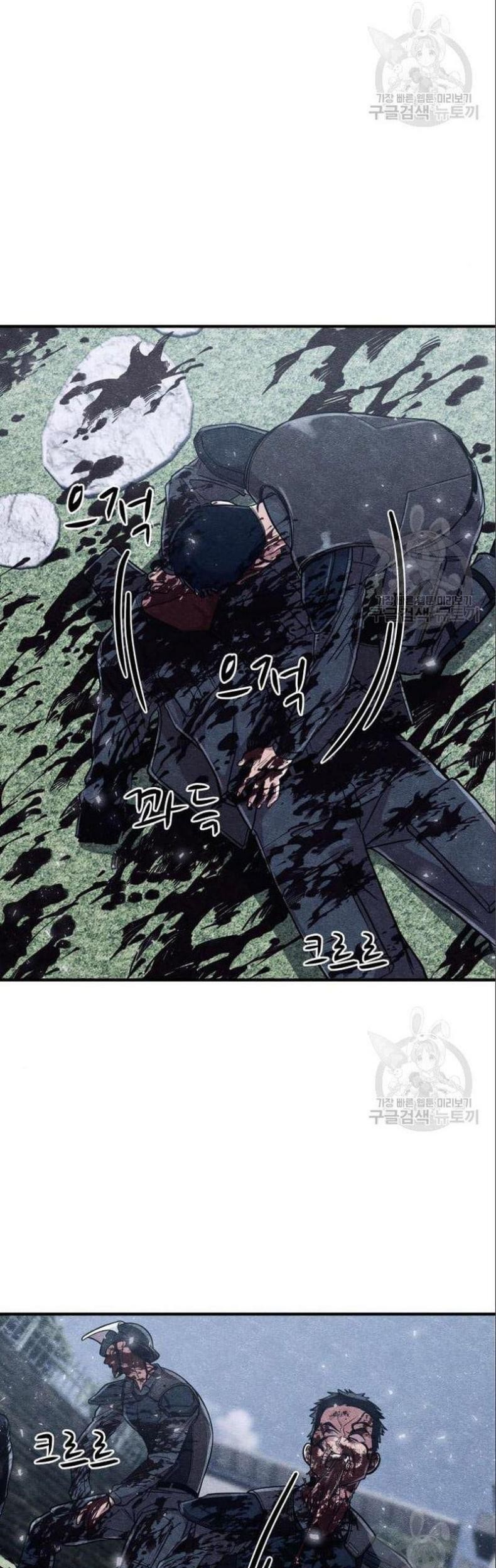 Zombie X Slasher Chapter 03 Gambar 37