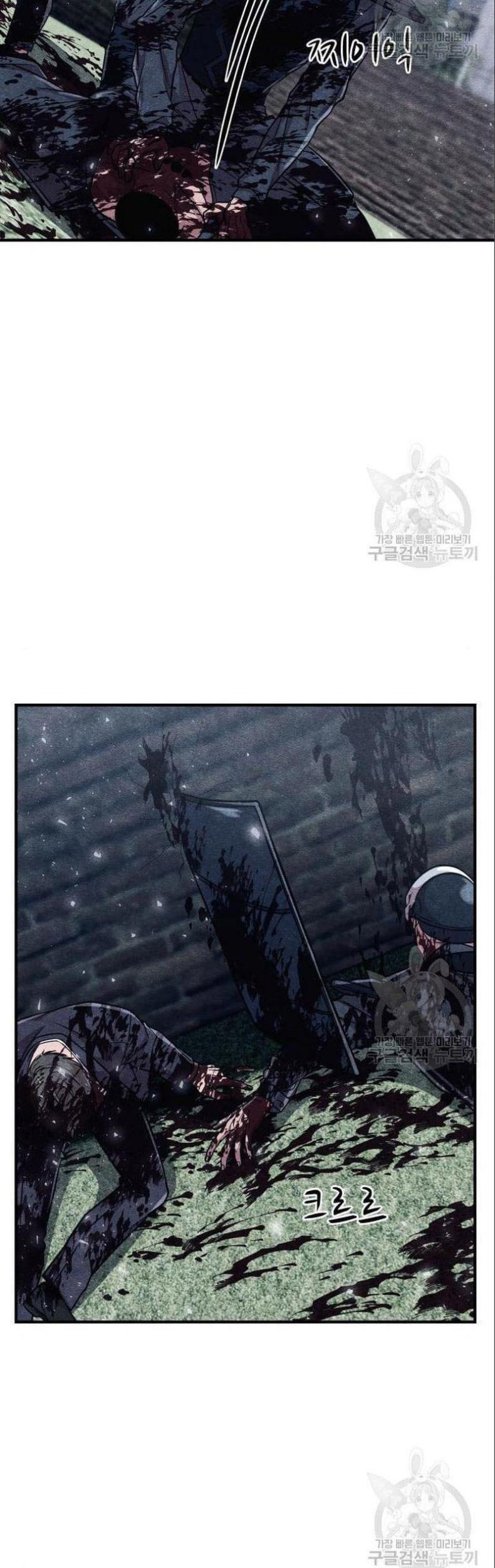 Zombie X Slasher Chapter 03 Gambar 38
