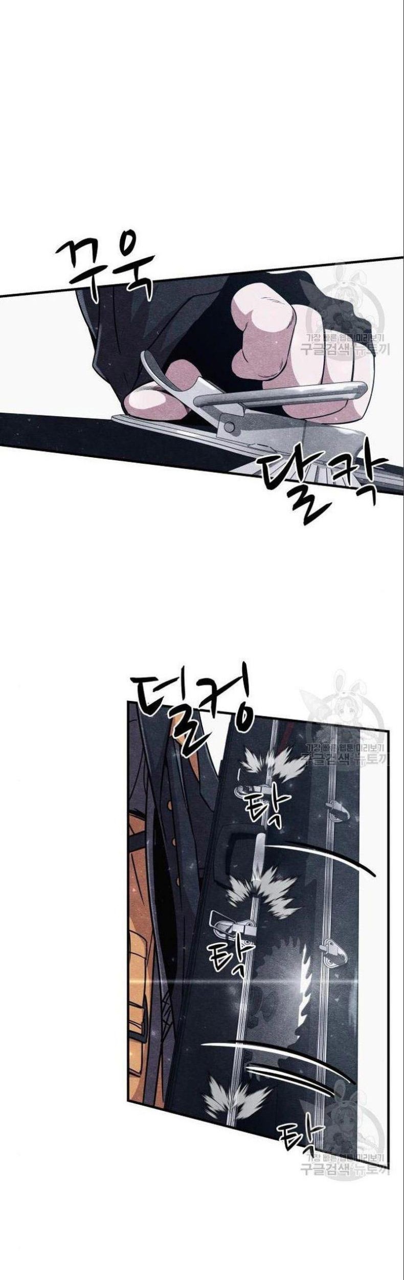 Zombie X Slasher Chapter 03 Gambar 46