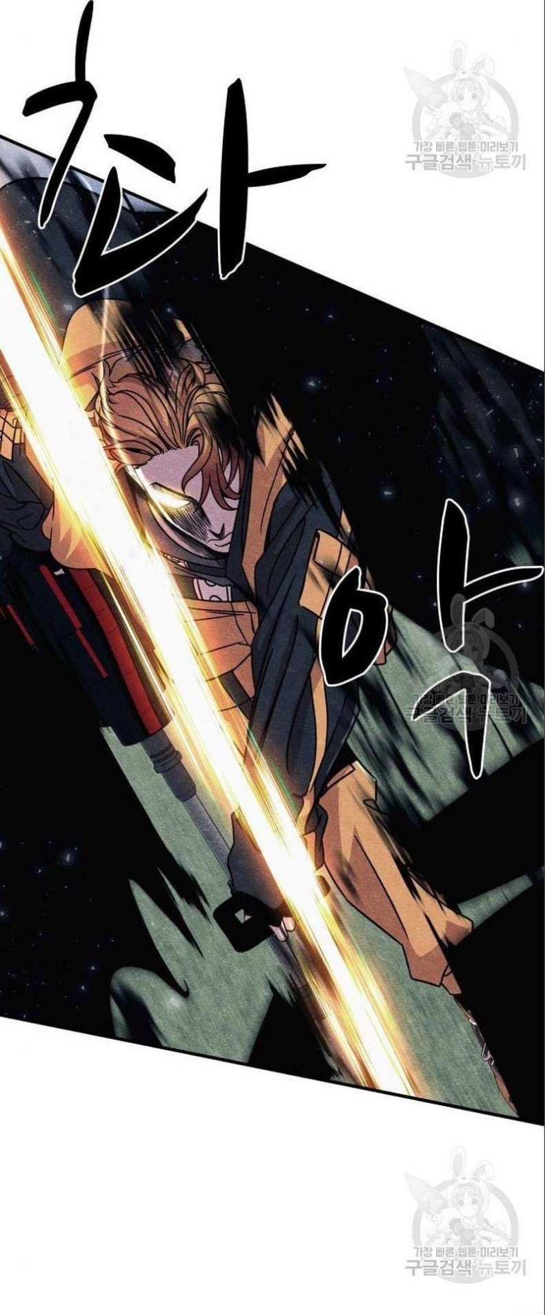 Zombie X Slasher Chapter 03 Gambar 60