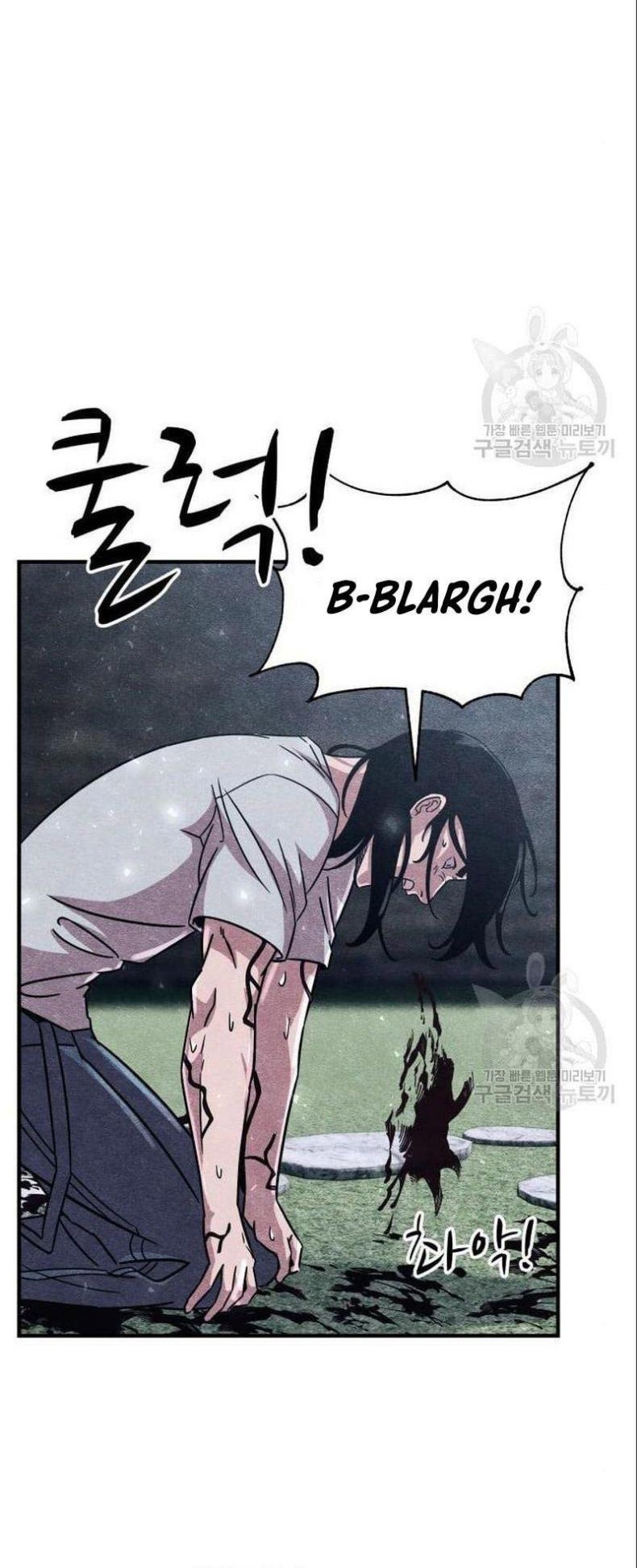 Zombie X Slasher Chapter 03 Gambar 72