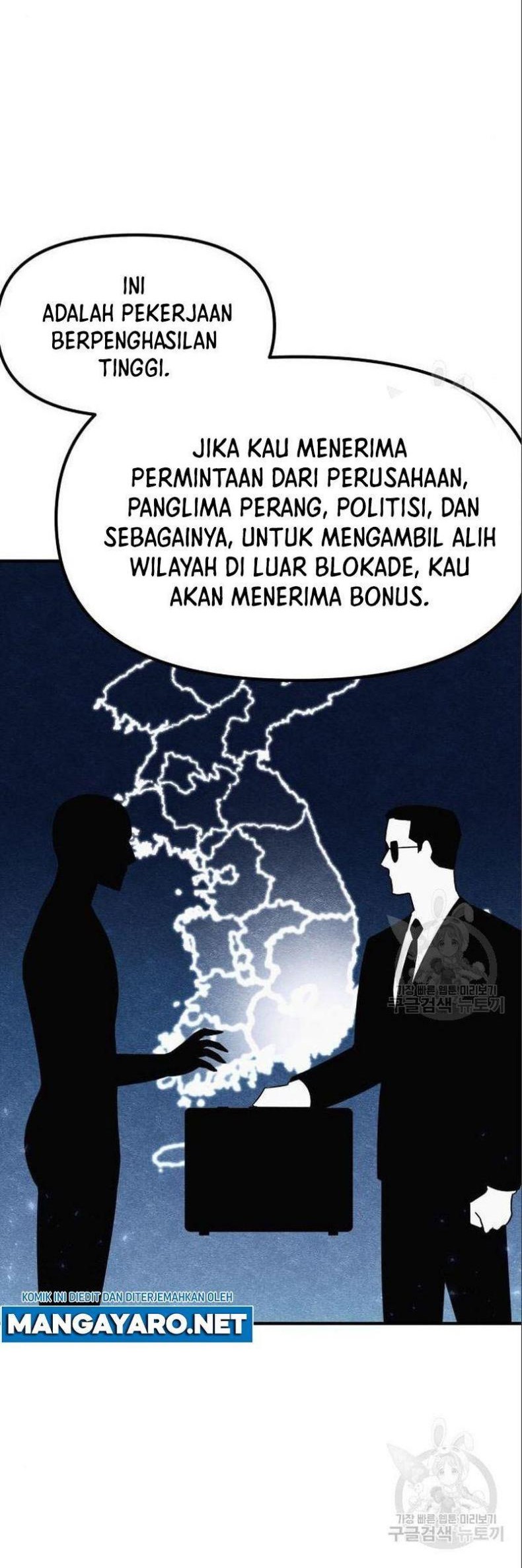 Zombie X Slasher Chapter 03 Gambar 76