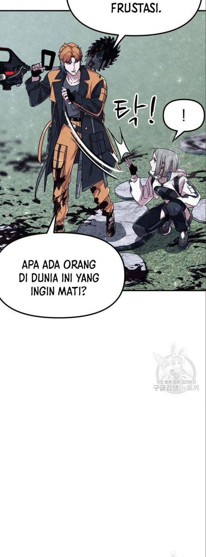 Zombie X Slasher Chapter 03 Gambar 84