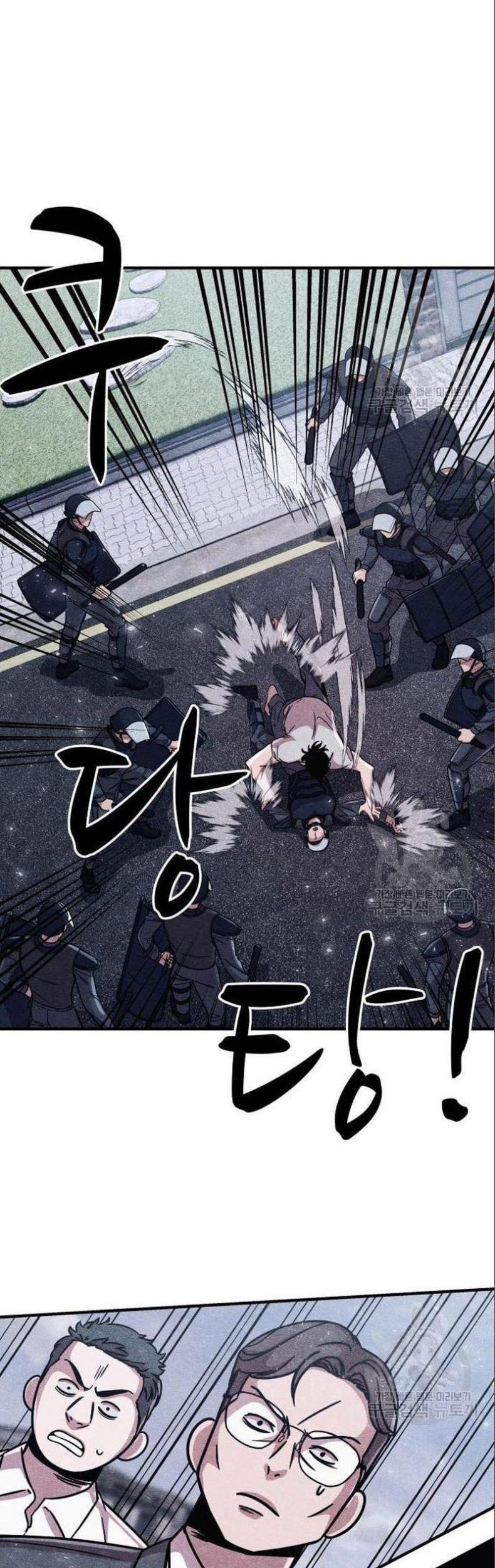Zombie X Slasher Chapter 03 Gambar 11