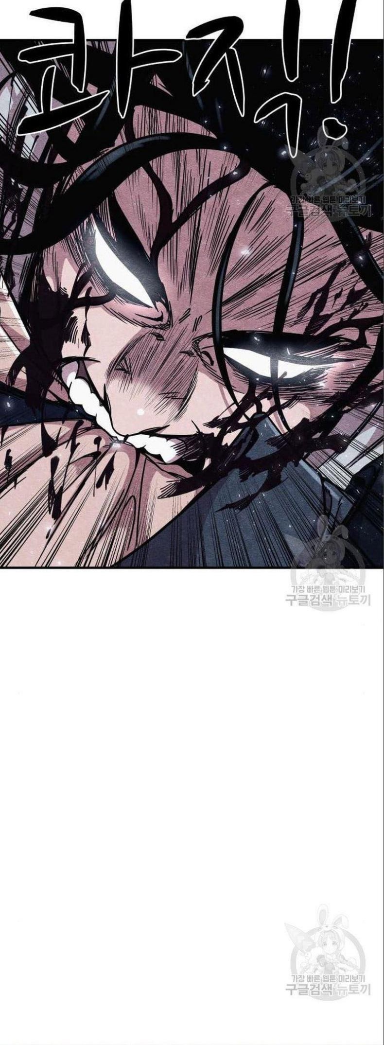 Zombie X Slasher Chapter 03 Gambar 16