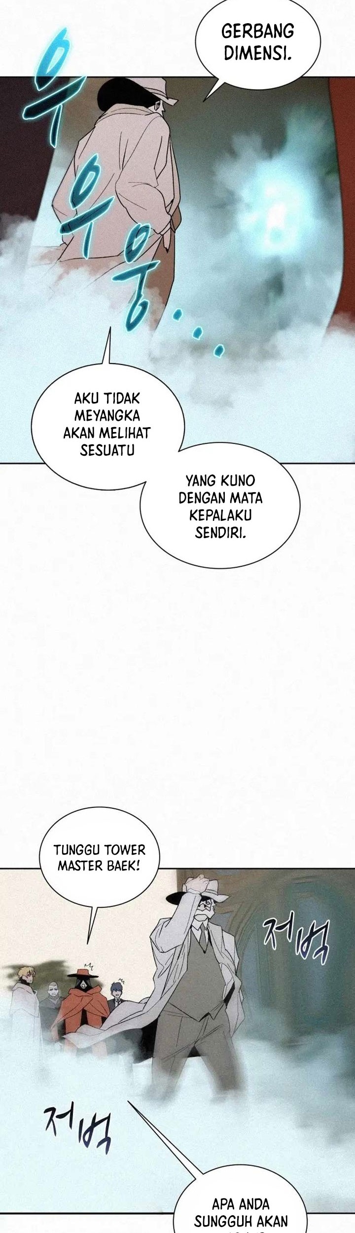 The Book Eating Magician Chapter 79 Gambar 3