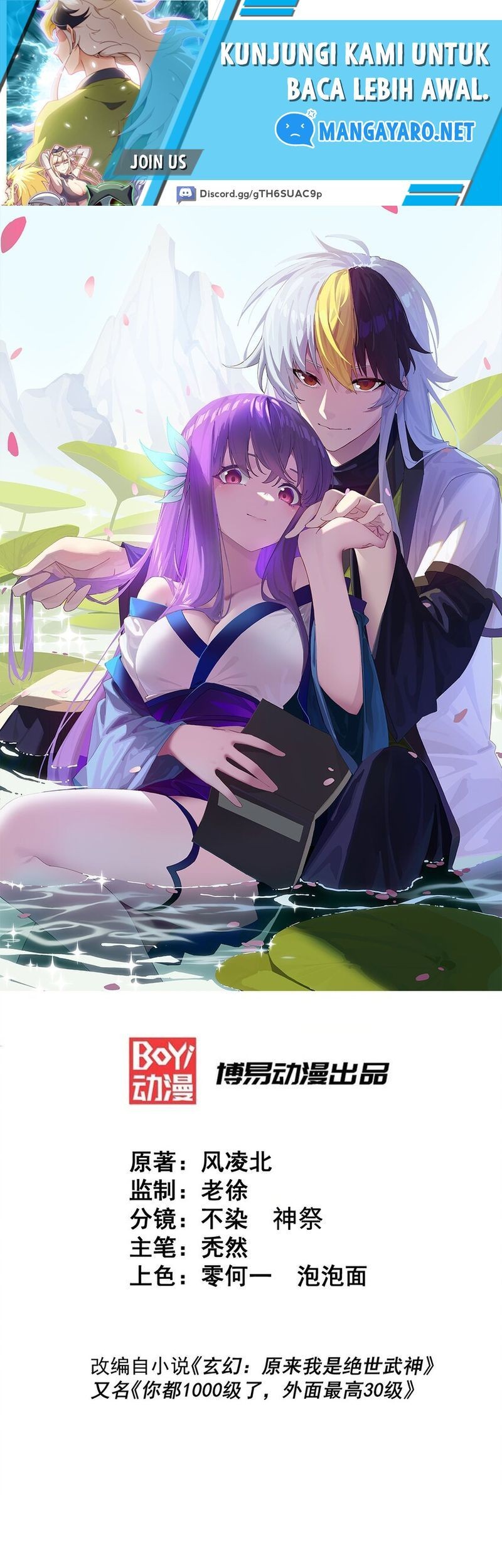 Baca Manhua Beyond Myriad Peoples Chapter 214 Gambar 2