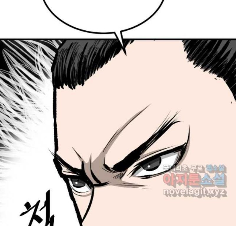 Archer Sword God : Descendants of the Archer Chapter 51 Gambar 40