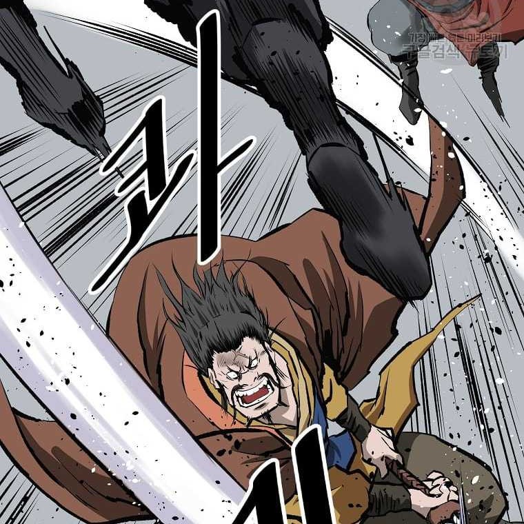 Archer Sword God : Descendants of the Archer Chapter 50 Gambar 31