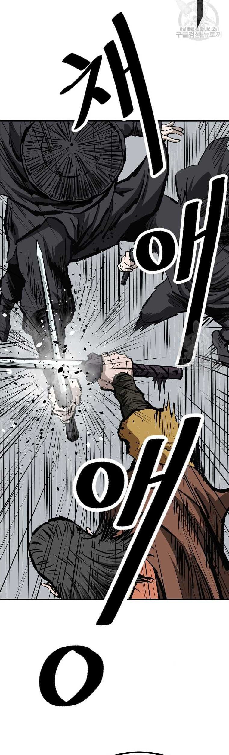 Archer Sword God : Descendants of the Archer Chapter 50 Gambar 33