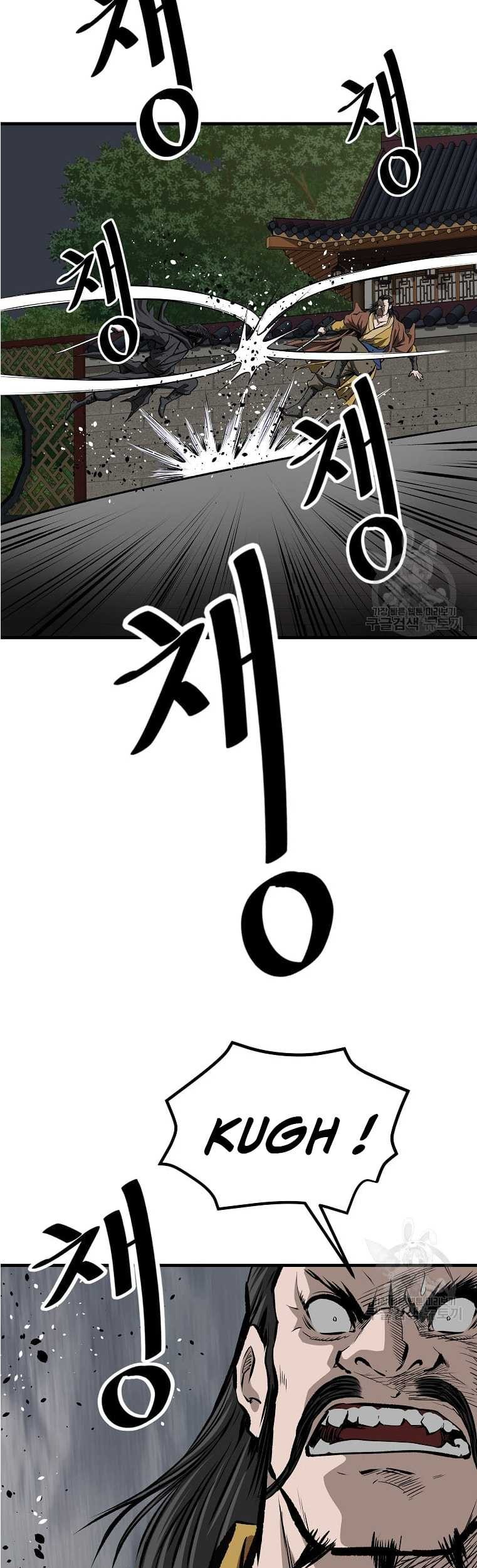 Archer Sword God : Descendants of the Archer Chapter 50 Gambar 38