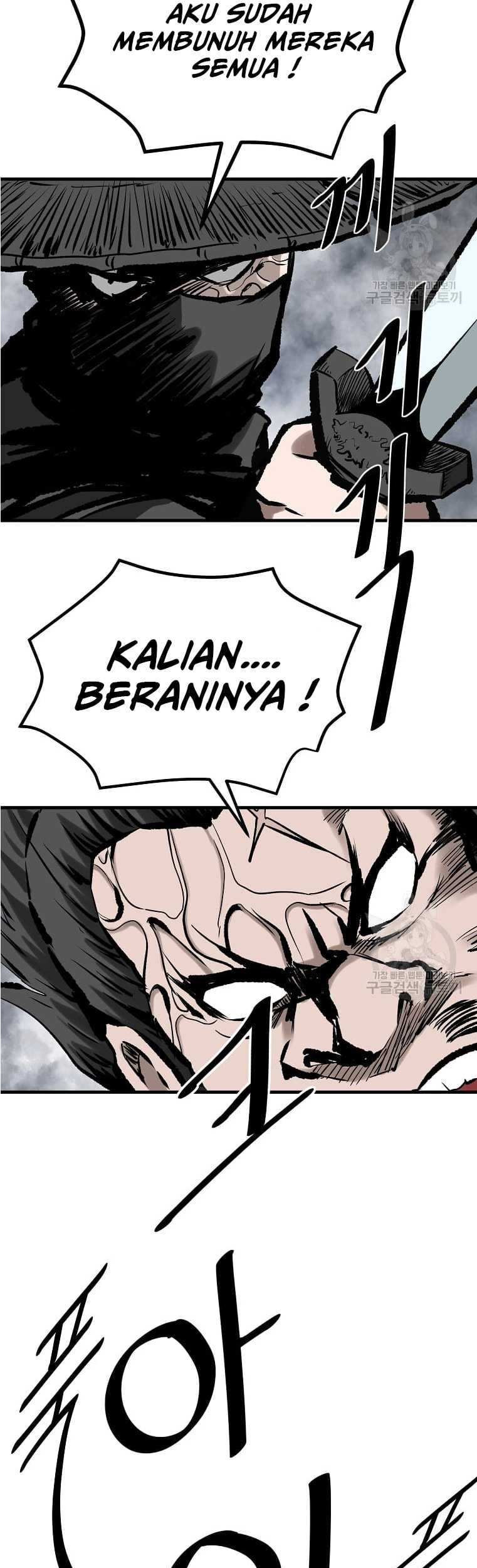 Archer Sword God : Descendants of the Archer Chapter 50 Gambar 44