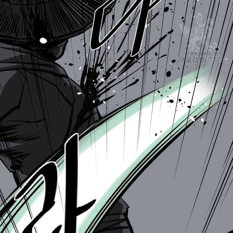 Archer Sword God : Descendants of the Archer Chapter 50 Gambar 55