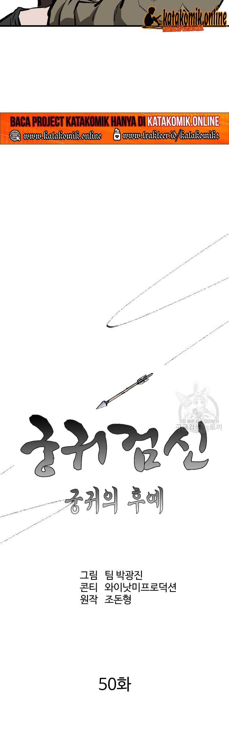 Archer Sword God : Descendants of the Archer Chapter 50 Gambar 18
