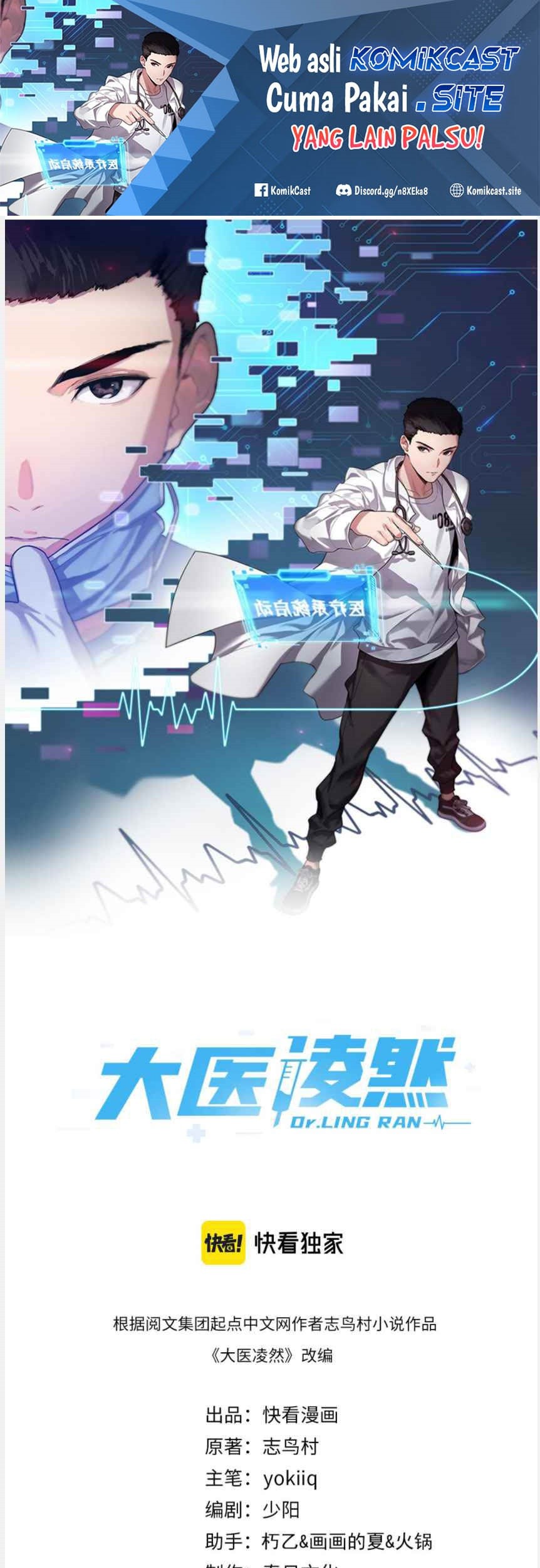 Baca Manhua Great Doctor Ling Ran Chapter 80 Gambar 2