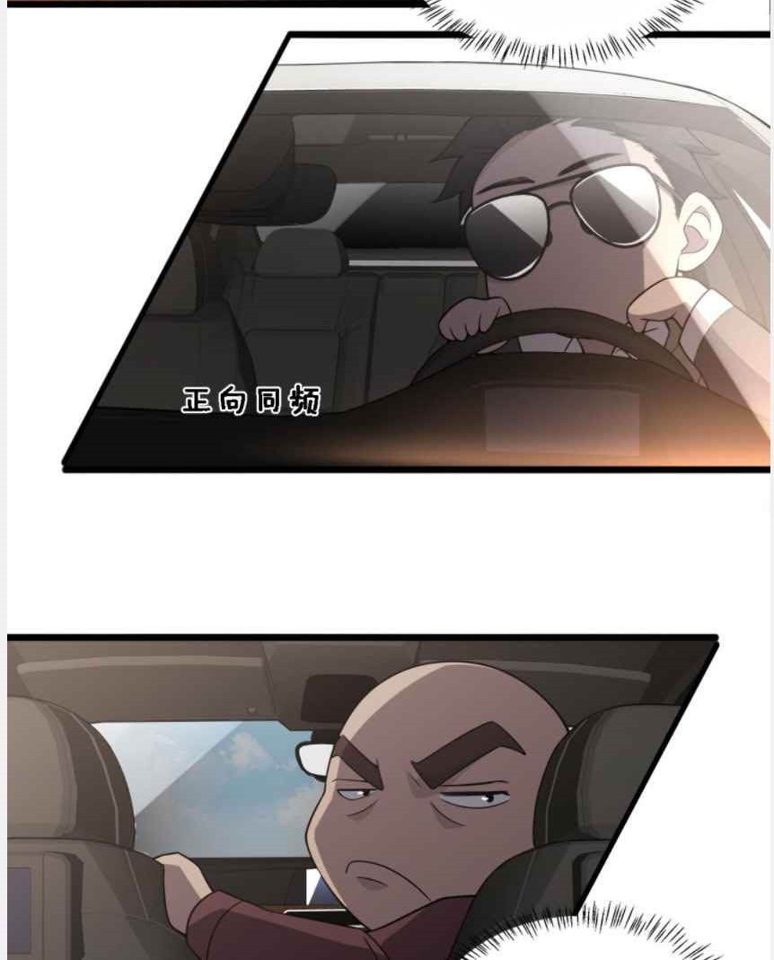 Great Doctor Ling Ran Chapter 80 Gambar 13