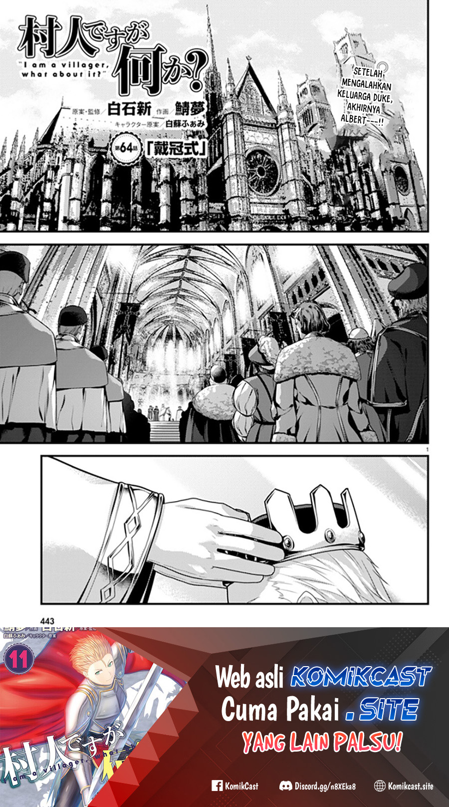 Baca Manga Murabito desu ga Nani ka? Chapter 64 Gambar 2