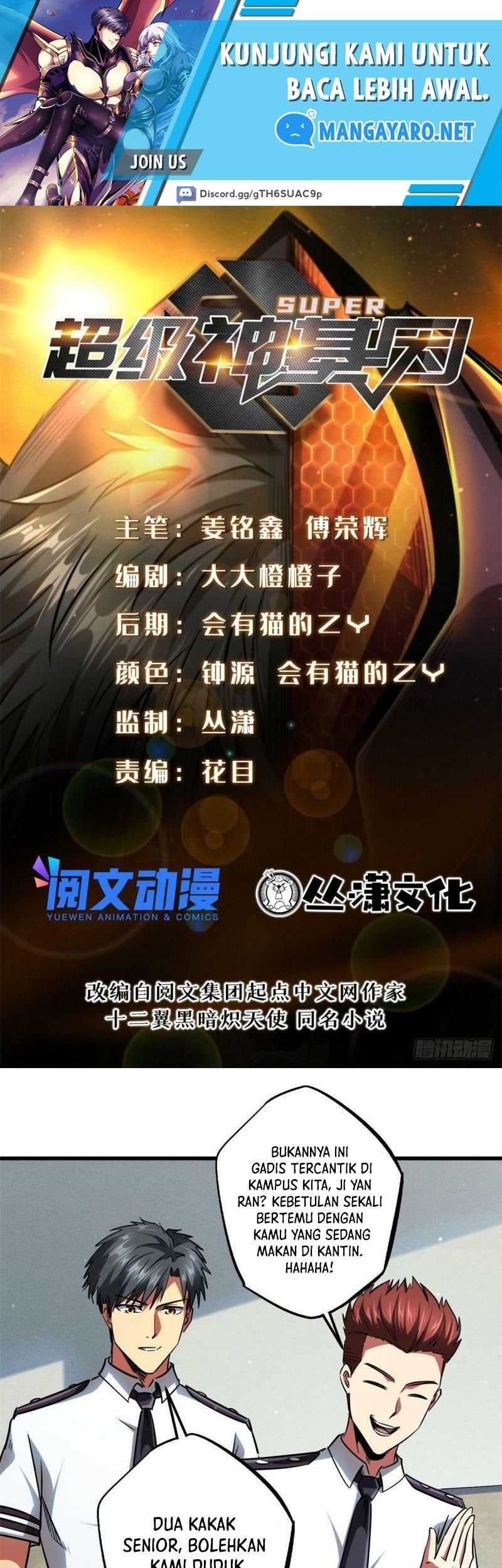 Baca Manhua Super God Gene Chapter 69 Gambar 2