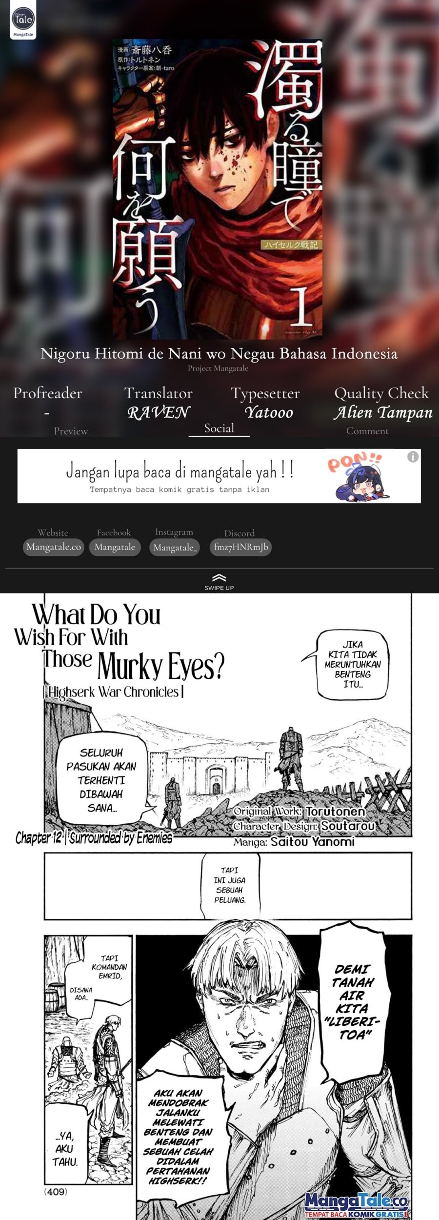 Baca Komik Nigoru Hitomi De Nani Wo Negau – Highserk Senki Chapter 12 Gambar 1