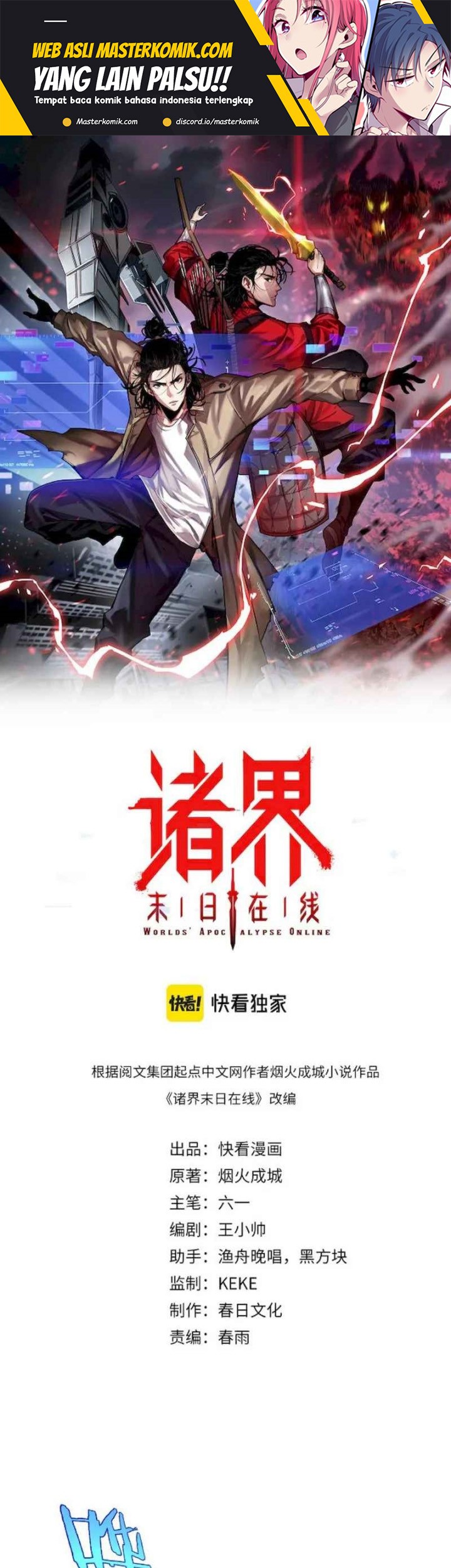 Baca Manhua World’s Apocalypse Online Chapter 213 Gambar 2