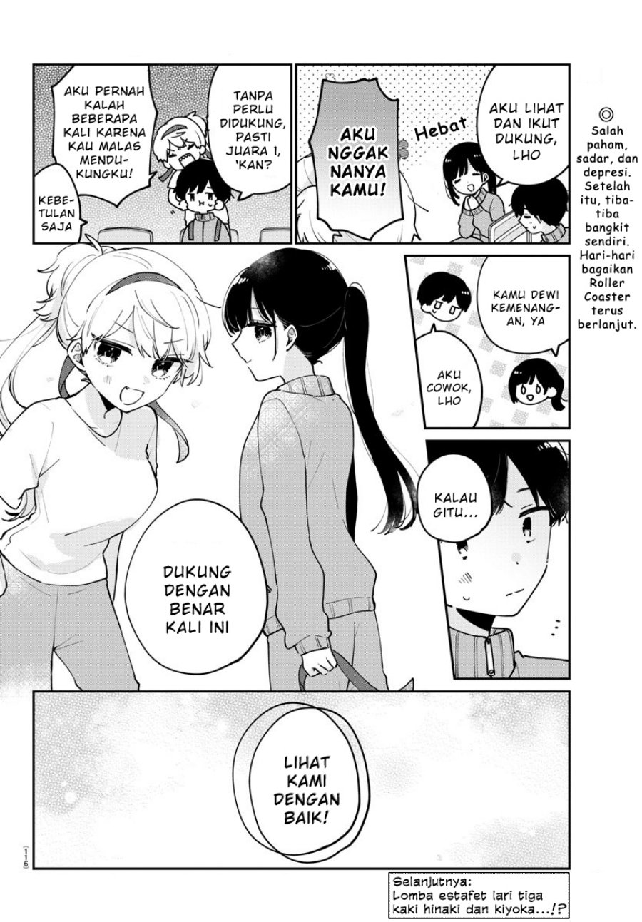 Osananajimi no Ohimesama Chapter 26 Gambar 12