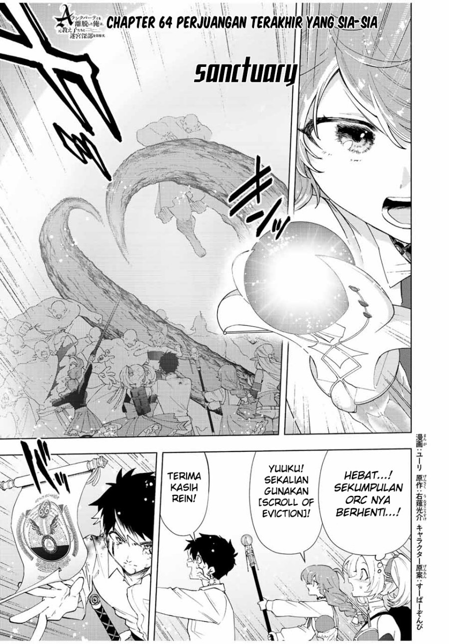 Baca Manga A Rank Party wo Ridatsu Shita Ore wa, Moto Oshiego Tachi to Meikyuu Shinbu wo Mezasu Chapter 64 Gambar 2