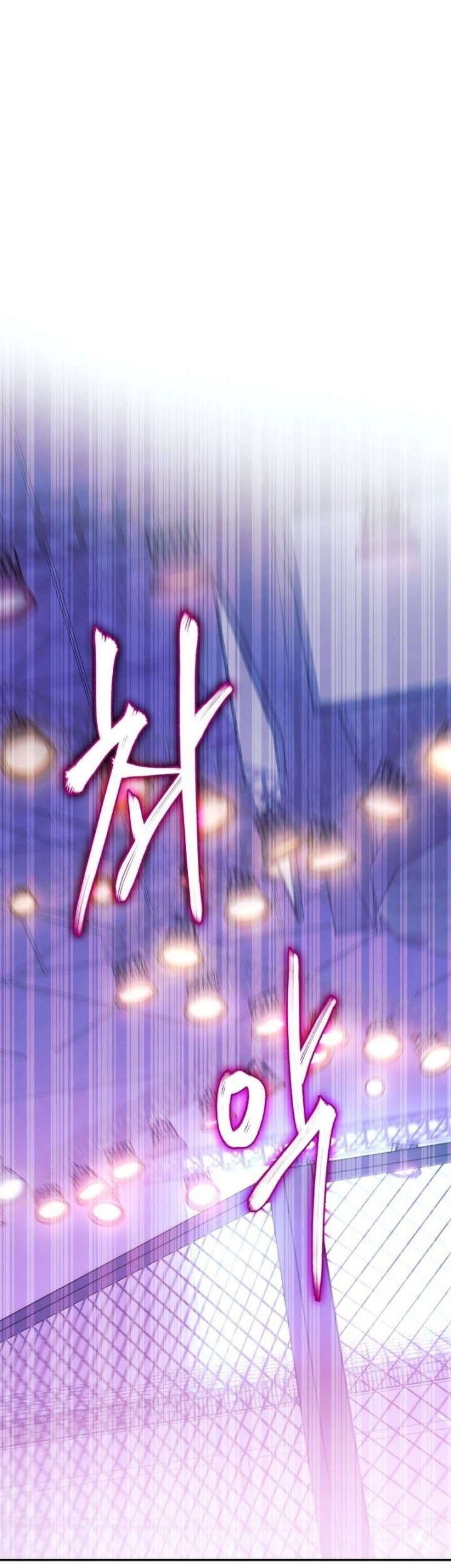 Baca Manhwa God’s Web Novel Chapter 10 Gambar 2