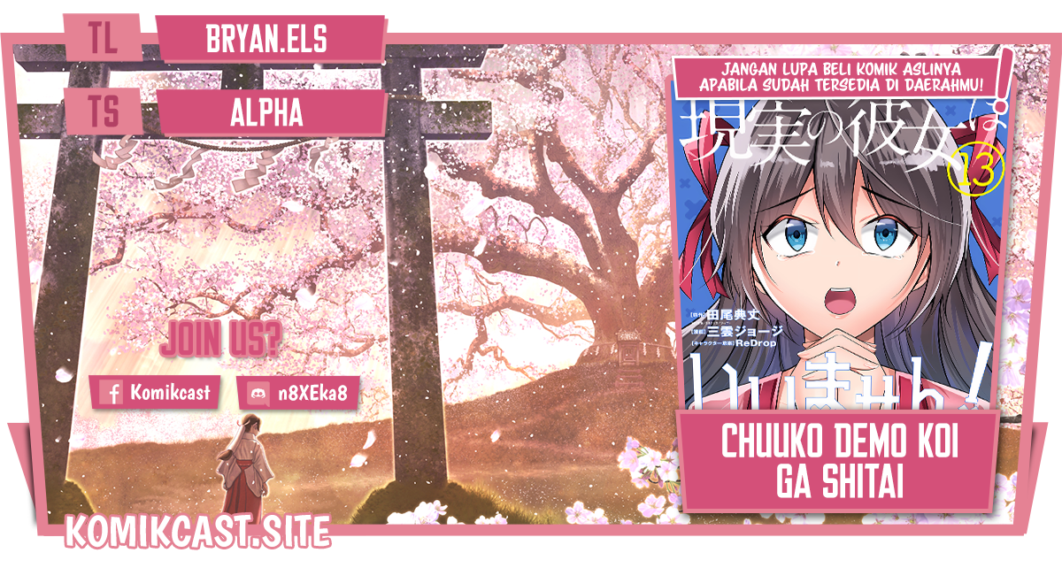 Baca Komik Chuuko demo Koi ga Shitai! Chapter 115 Gambar 1