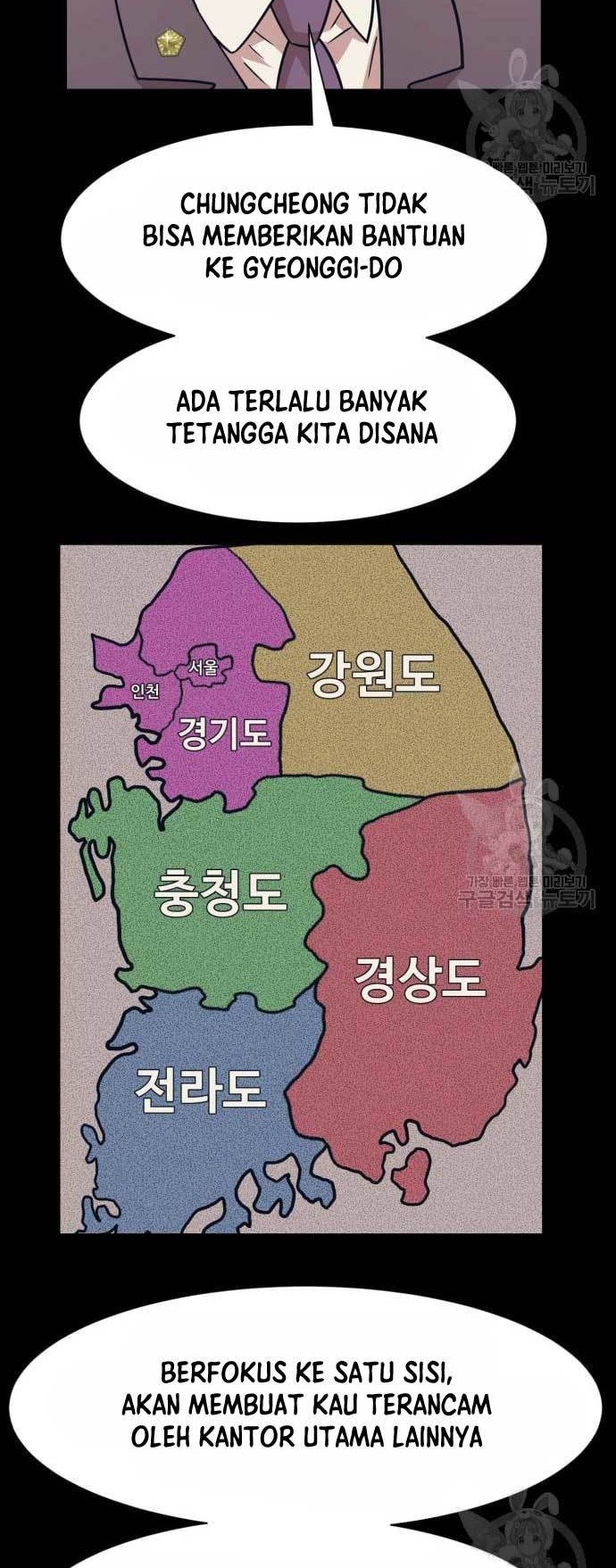 Injagang Chapter 44 Gambar 10