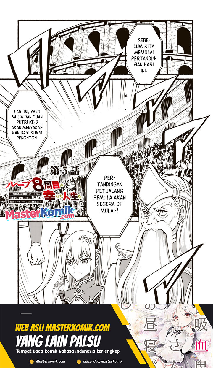 Baca Manga Loop 8 Shu Me Ha Shiawasena Jinsei Wo 7 Shu Bun No Keiken Chi to Daisan Ojo No “Kantei” De Kakusei Shita Ore Ha, Aibo No Behemoth Totomoni Muso Chapter 05 Gambar 2