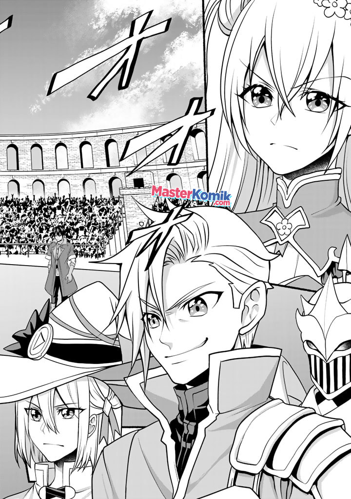Loop 8 Shu Me Ha Shiawasena Jinsei Wo 7 Shu Bun No Keiken Chi to Daisan Ojo No “Kantei” De Kakusei Shita Ore Ha, Aibo No Behemoth Totomoni Muso Chapter 05 Gambar 3