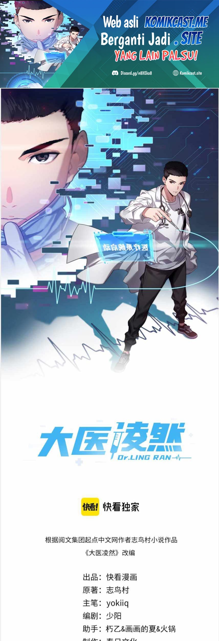 Baca Manhua Great Doctor Ling Ran Chapter 81 Gambar 2