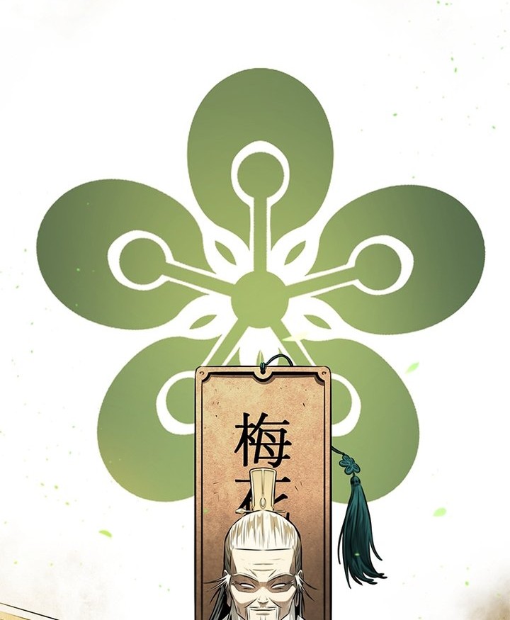 Moon-Shadow Sword Emperor Chapter 36 Gambar 45