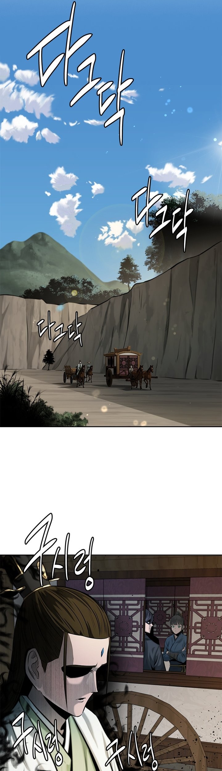 Moon-Shadow Sword Emperor Chapter 36 Gambar 66