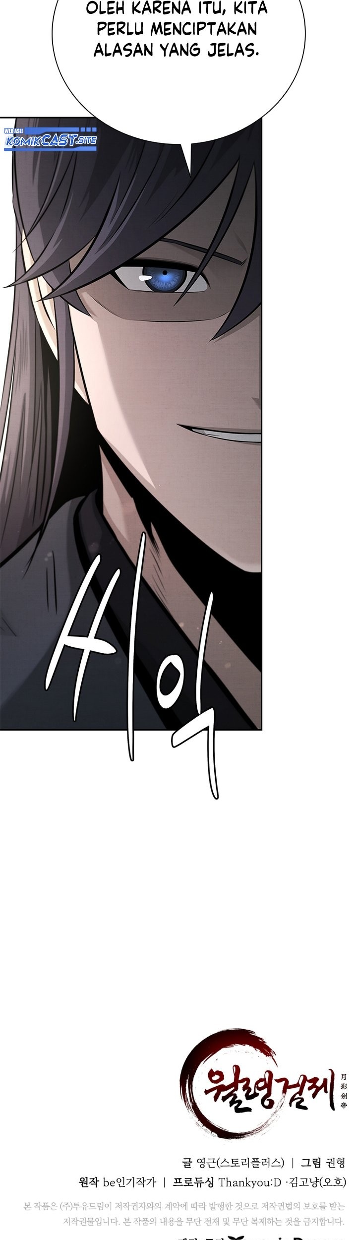 Moon-Shadow Sword Emperor Chapter 36 Gambar 72