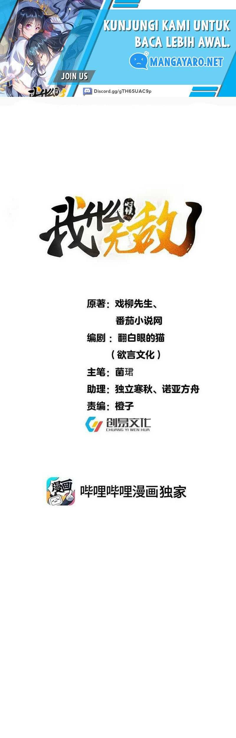 Baca Manhua Am I Invincible Chapter 158 Gambar 2