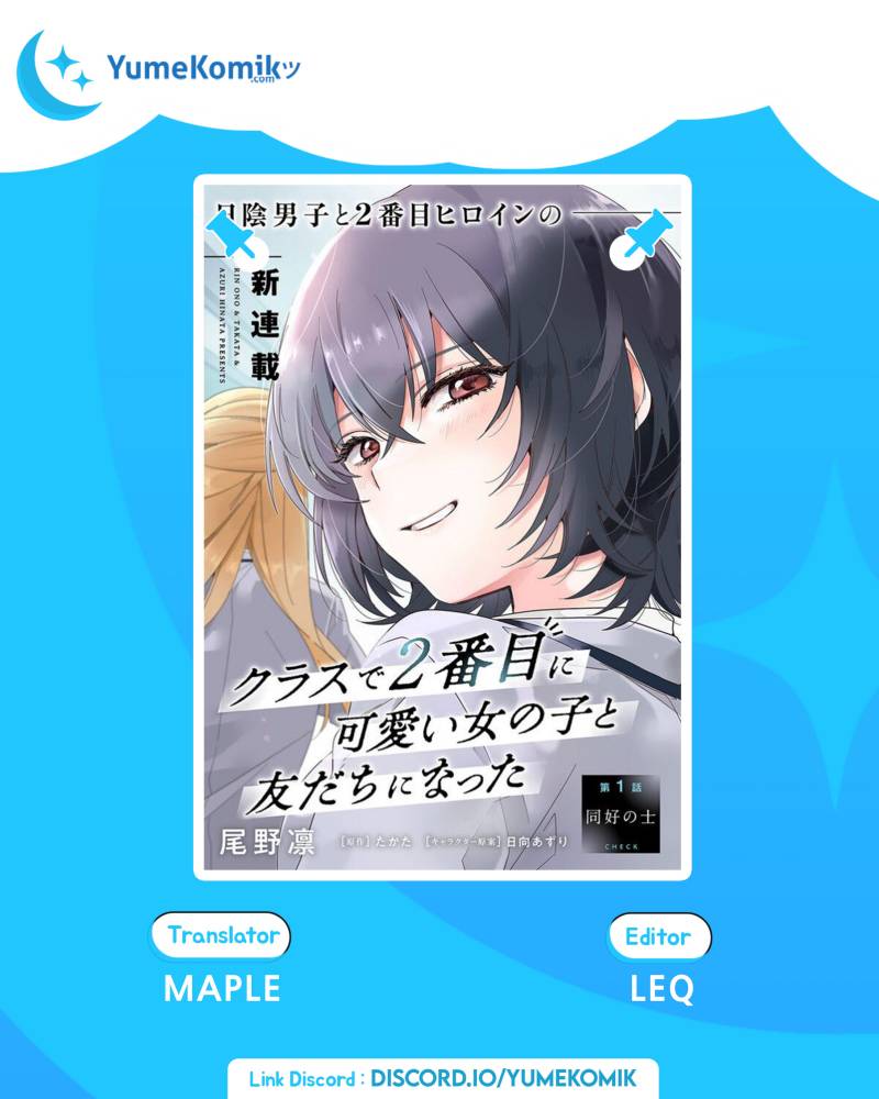 Baca Komik Class de 2 Banme ni Kawaii Onna no Ko to Tomodachi ni Natta Chapter 07 Gambar 1