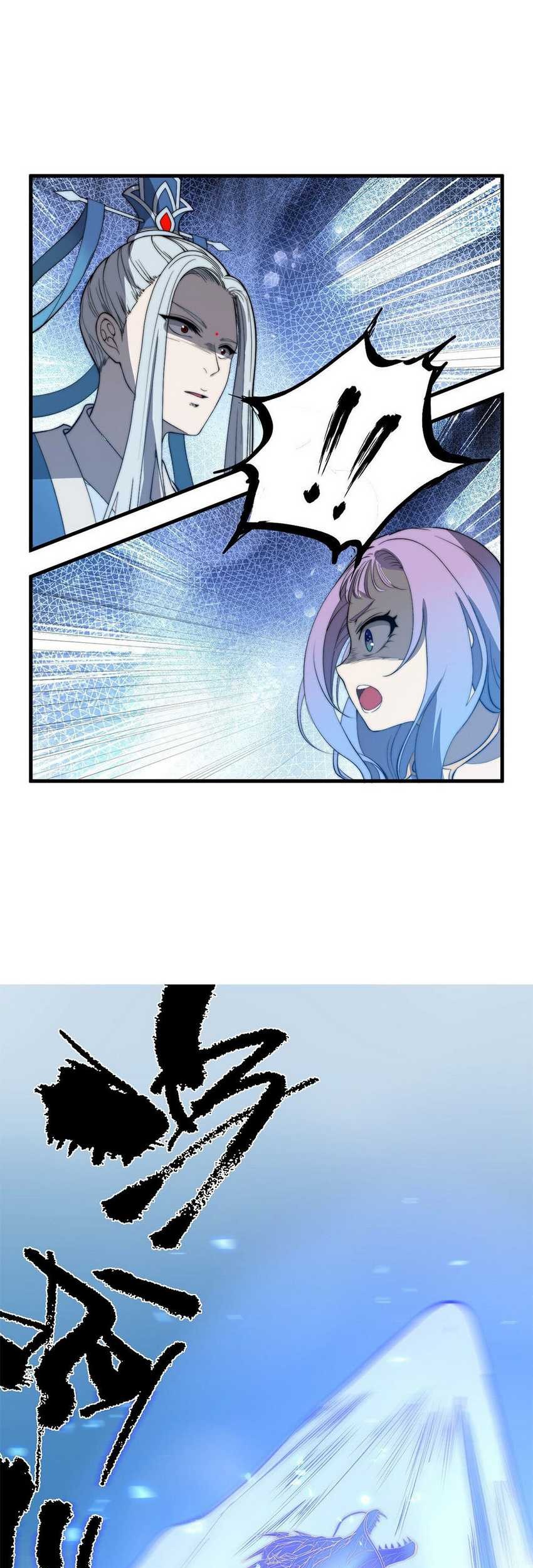 Mysterious Fantasy: Nine Fairy Masters at the Beginning Chapter 21 Gambar 27