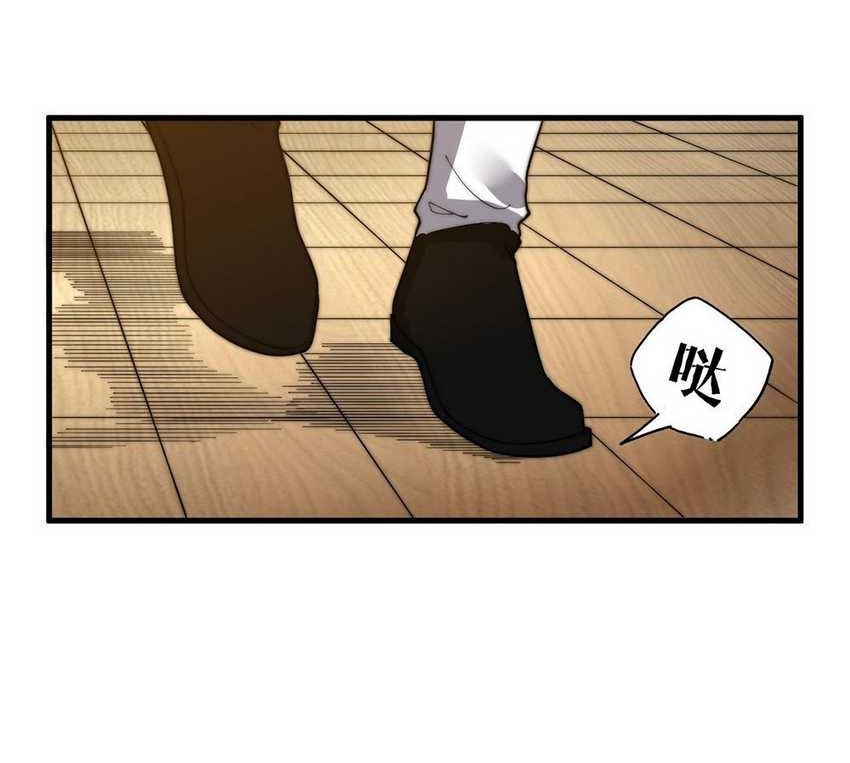 Mysterious Fantasy: Nine Fairy Masters at the Beginning Chapter 20 Gambar 37