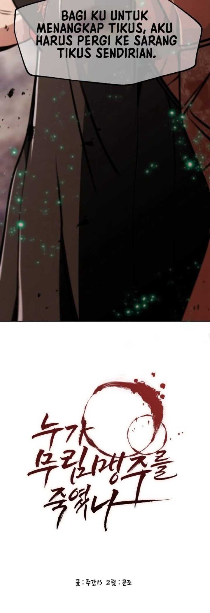 Who Killed the Murim Lord? Chapter 24 Gambar 32