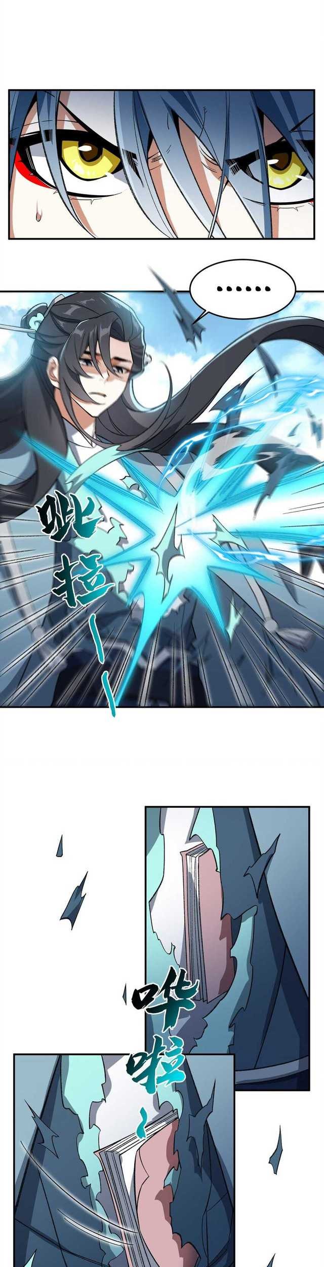 I Work Nine To Five In The Immortal Cultivation World Chapter 13 Gambar 20