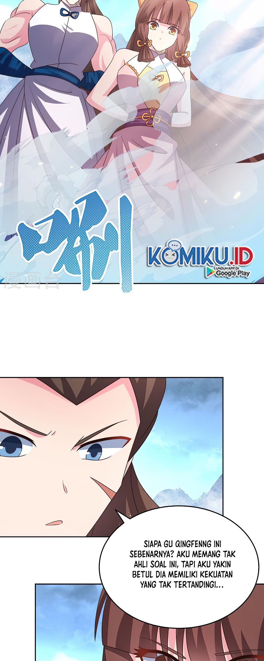 Above All Gods Chapter 420.5 Gambar 5