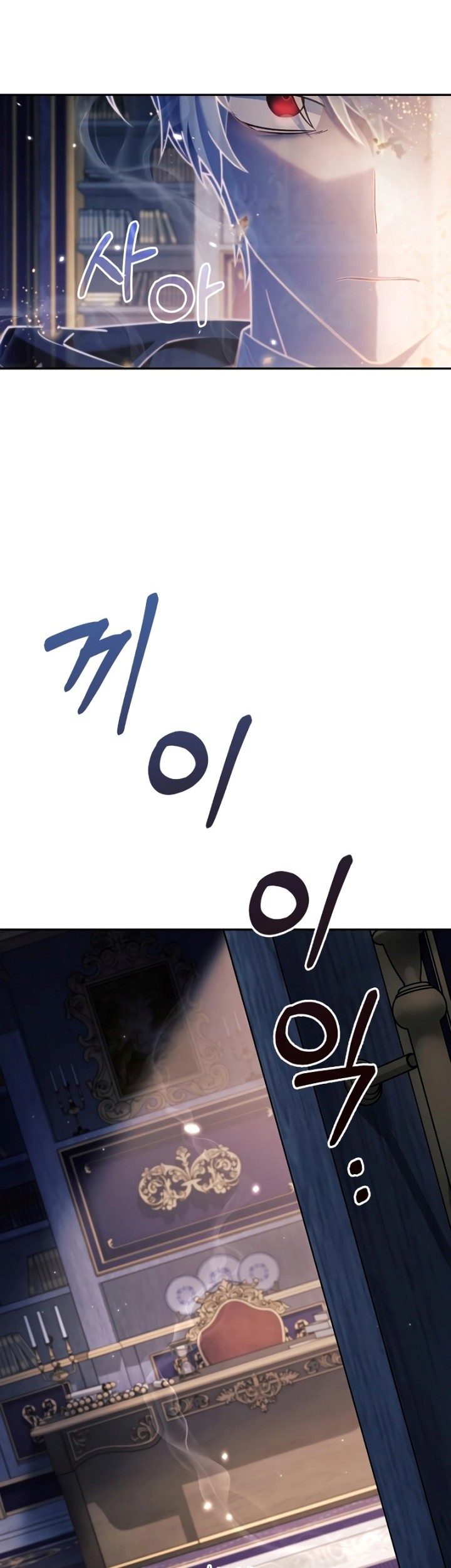 I’m Not That Kind of Talent Chapter 34 Gambar 22