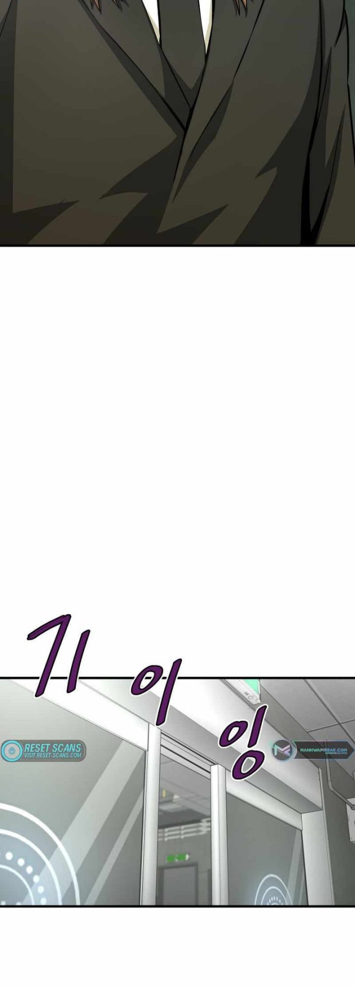 Han Dae Sung Returned From Hell Chapter 34 Gambar 5