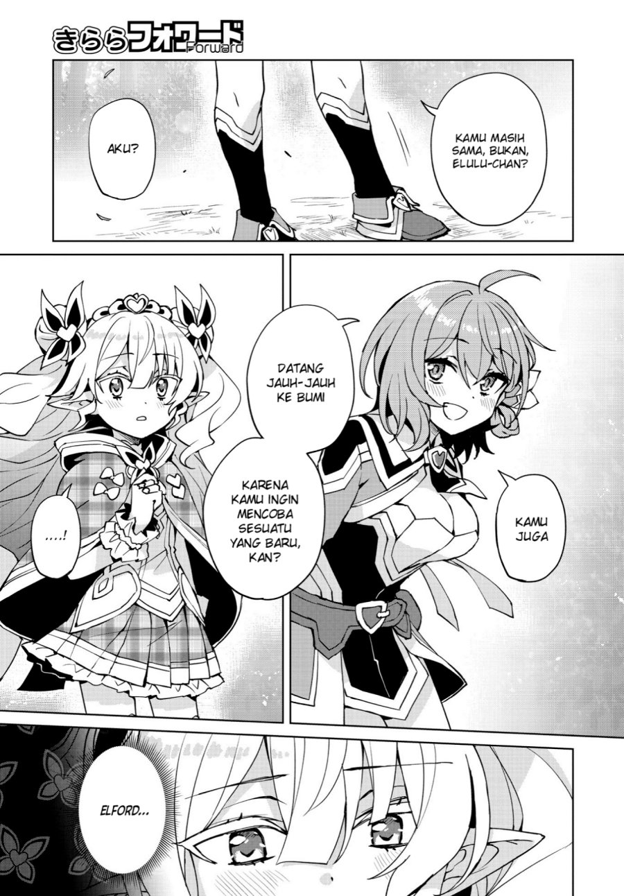 Houkago Saitensei! Chapter 08 Gambar 19
