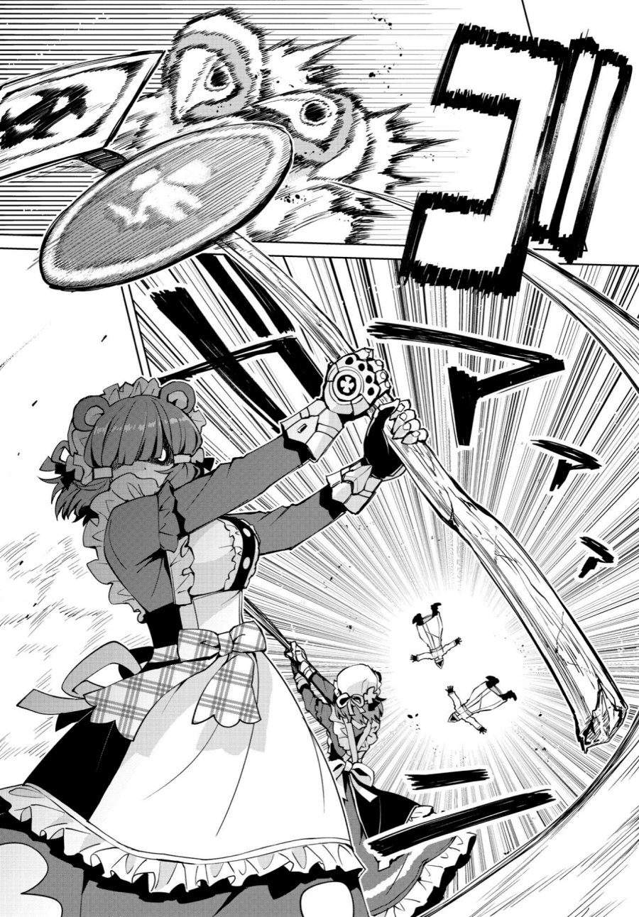Houkago Saitensei! Chapter 08 Gambar 25