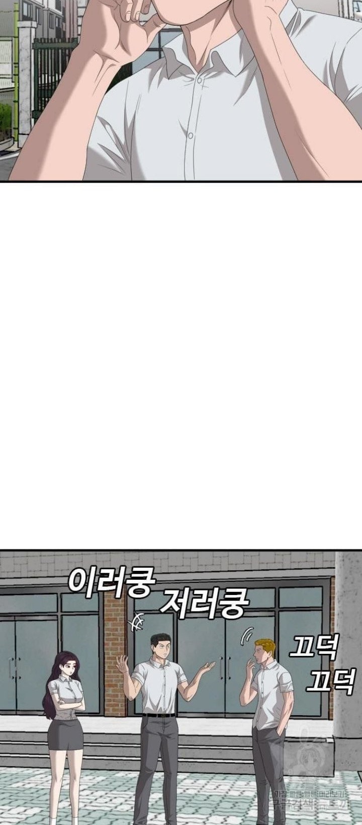 A Bad Person Chapter 150 Gambar 12