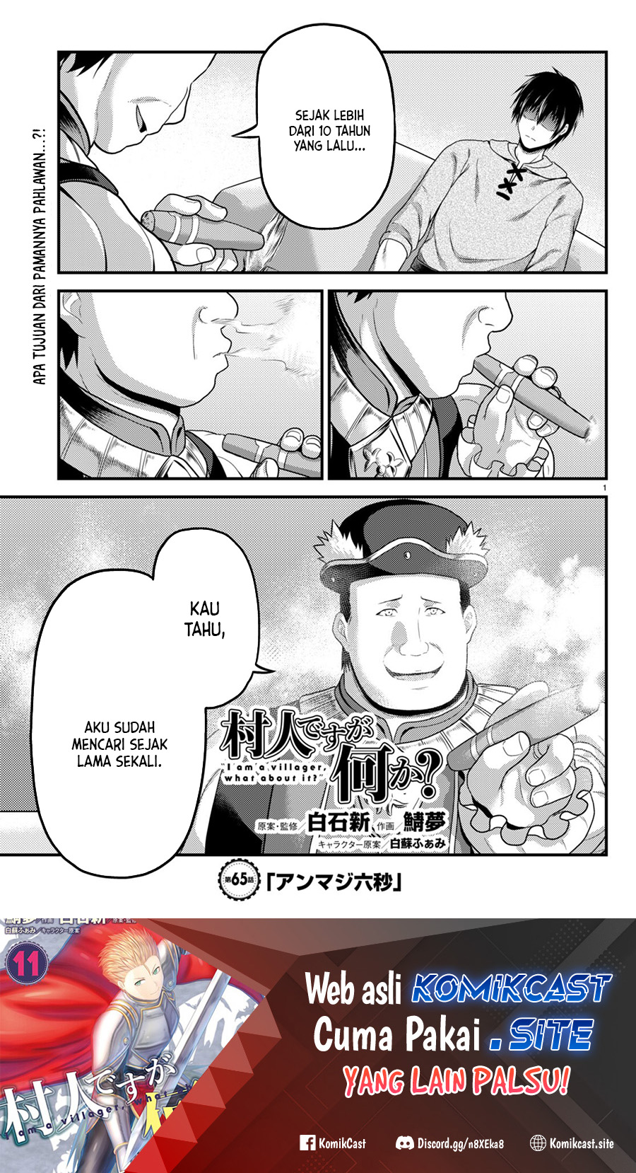 Baca Manga Murabito desu ga Nani ka? Chapter 65 Gambar 2
