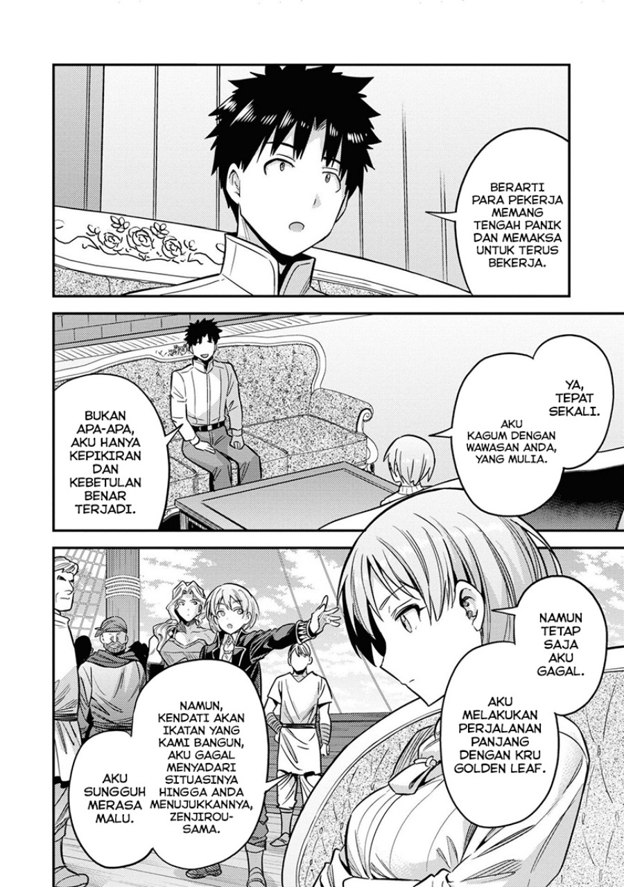 Risou no Himo Seikatsu Chapter 48 Gambar 11